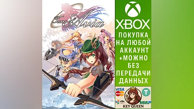 Tears of Avia Xbox One & Xbox Series X|S