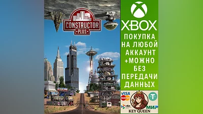 Constructor Plus Xbox One & Xbox Series X|S