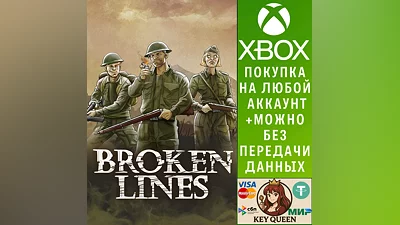 Broken Lines Xbox One & Xbox Series X|S