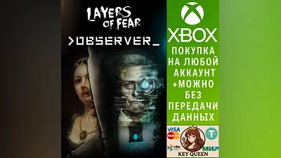 Layers of Fear + >observer_ Bundle Xbox One|X|S