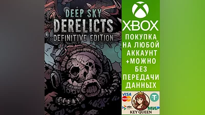 Deep Sky Derelicts: Definitive edition Xbox One|X|S