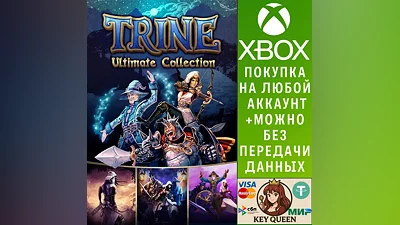 Trine: Ultimate Collection Xbox One & Xbox Series X|S