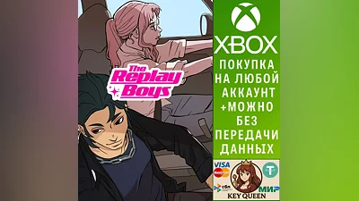 REPLAY BOYS Xbox One & Xbox Series X|S & PC