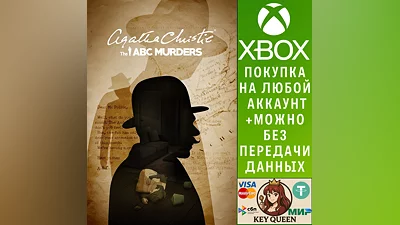 Agatha Christie - The ABC Murders (Xbox One)