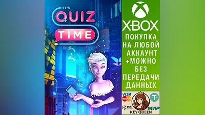It's Quiz Time Xbox One & Xbox Series X|S