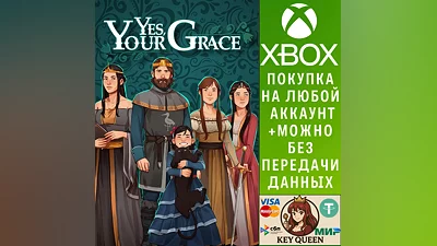 Yes, Your Grace Xbox One & Xbox Series X|S & PC