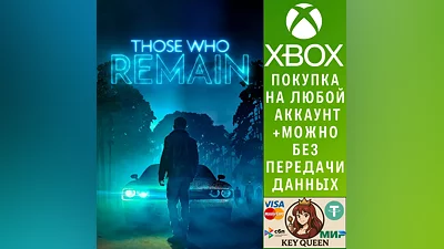 Those Who Remain Xbox One & Xbox Series X|S