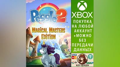 Peggle 2: Издание Magical Masters Xbox One|X|S