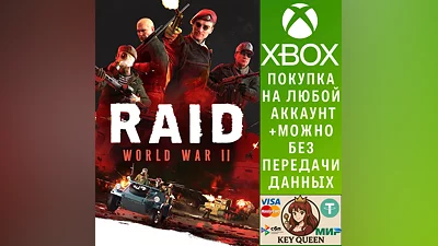 RAID: World War II Xbox One & Xbox Series X|S