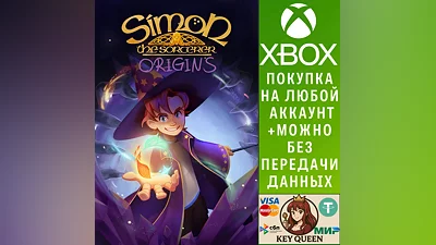 Simon the Sorcerer Origins Xbox One & Xbox Series X|S