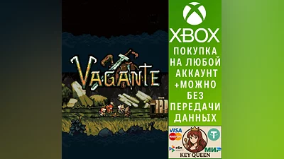 Vagante Xbox One & Xbox Series X|S