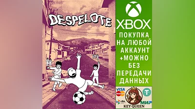 despelote Xbox Series X|S