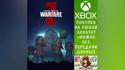 Dead Ahead: Zombie Warfare Xbox One & Xbox Series X|S