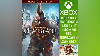Warhammer: Chaosbane Magnus Edition Xbox One|X|S
