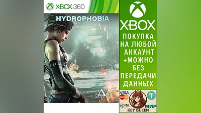 Hydrophobia Xbox One & Xbox Series X|S