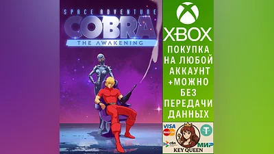 Space Adventure Cobra - The Awakening Xbox Series X|S