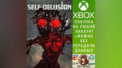 Self-Delusion Xbox One & Xbox Series X|S