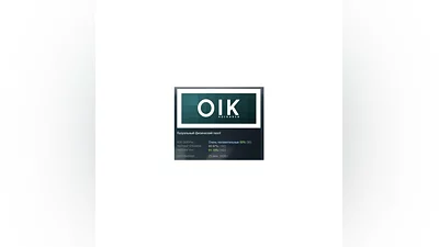 Oik Reloaded АВТОДОСТАВКА STEAM РОССИЯ