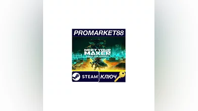 Meet Your Maker EU Steam КЛЮЧ ЕВРОПА