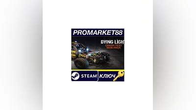 Dying Light - Crash Test Skin Pack DLC RU/CIS Steam КЛЮ