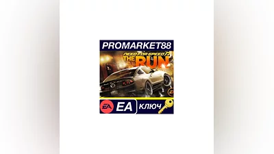 Need for Speed The Run EU EA EA App КЛЮЧ ЕВРОПА