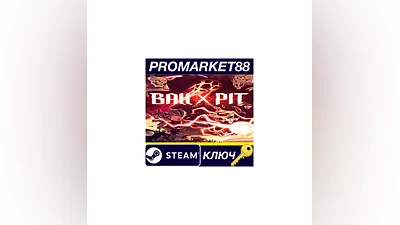 BALL x PIT EU Steam КЛЮЧ ЕВРОПА