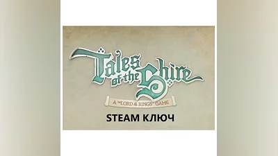 Tales of the Shire: A The Lord of The Rings Game STEAM