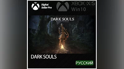Dark Souls: Remastered Xbox GLOBAL