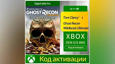 Tom Clancy’s Ghost Recon Wildlands Ultimate XBOX