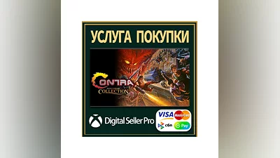 Юбилейная коллекция Contra Xbox Series (S/x)xbox One