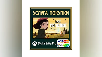Маленькое несчастье Xbox Series (S/x)xbox One(S/x)