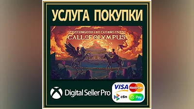 Kingdom Two Crowns Call of Olympus XboxSeries/One