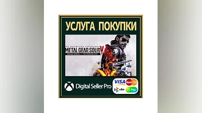 METAL GEAR SOLID V: НЕВЕРОЯТНЫЕ ВПЕЧАТЛЕНИЯ XboxSeries/