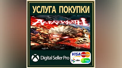 ГНЕВ АСУРЫ Xbox Series (S/x)xbox One(S/x)