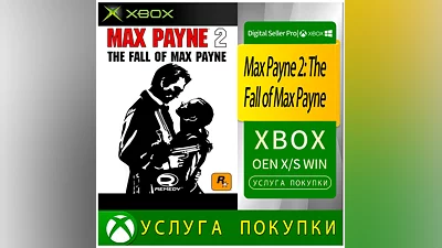 Max Payne 2 Падение Макса Пейна Xbox Series (S/x)xbox