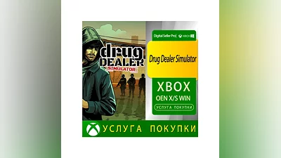 Симулятор наркоторговца Xbox Series (S/x) xbox One(S/x)