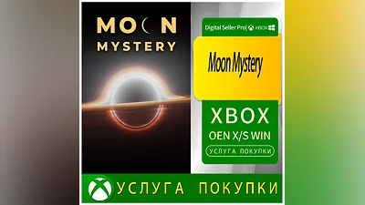 Тайна Луны Xbox Series (S/x)xbox One(S/x)