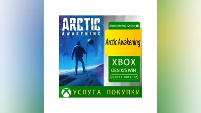 Арктическое пробуждение Xbox Series (S/x)xbox One(S/x)