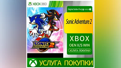Соник Приключения 2 Xbox Series (S/x)xbox One(S/x)