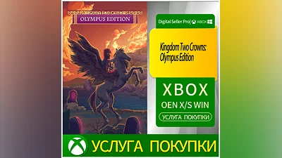 Kingdom Two Crowns Olympus Edition Xbox Series (S/x)