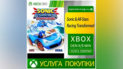 Sonic & All-Stars Racing: Преображение Xbox Series (S/x
