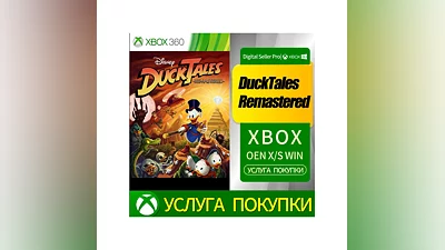 DuckTales: Remastered XBOX Любая учетная запись