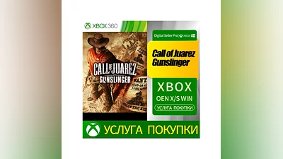 Call of Juarez Gunslinger XBOX Любая учетная запись