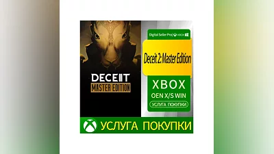 Обман 2: Мастер-издание Xbox Series (S/x)xbox One(S/x)