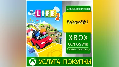 Игра в жизнь 2 Xbox Series (S/x)xbox One(S/x)