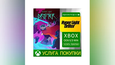 Hyper Light Drifter XBOX Любая учетная запись