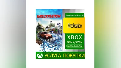 Обломки Xbox Series (S/x)xbox One(S/x)
