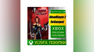 BloodRayne 2: ReVamped Xbox Series (S/x)xbox One(S/x)