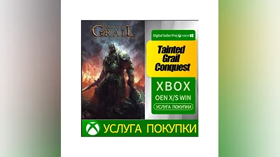 Tainted Grail: Conquest Xbox Series (S/x) xbox One (S/x