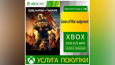 Gears of War Judgment Xbox Series (S/x)xbox One(S/x)